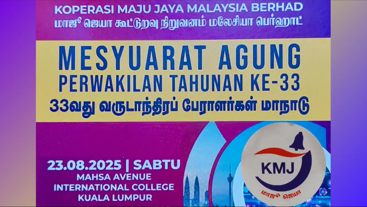 Mesyuarat Agung Perwakilan Tahunan- KE-33